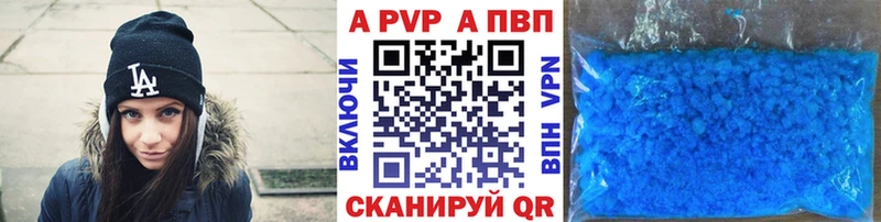 Где купить наркотики Заполярный Cocaine  Амфетамин  ГАШИШ  Alpha-PVP  Конопля  блэк спрут онион  Мефедрон 