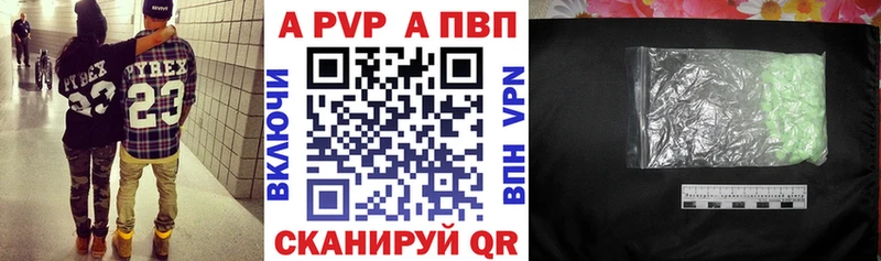 shop клад  закладка  Заполярный  Alfa_PVP Соль 