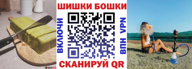 Canna-Cookies марихуана  Заполярный 