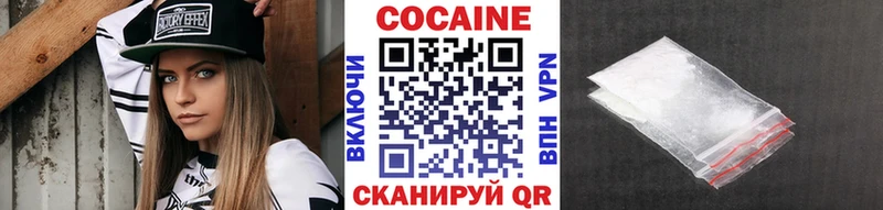 маркетплейс клад  купить   Заполярный  КОКАИН 99% 
