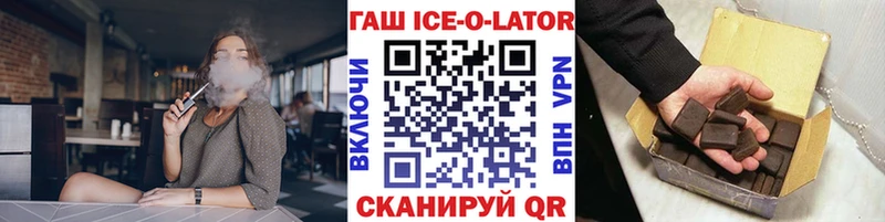 ГАШИШ Premium  Заполярный 