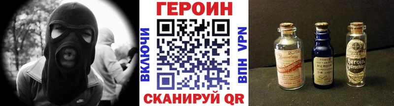 Героин Heroin  Заполярный 