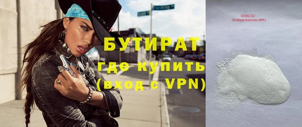 круглые Новозыбков