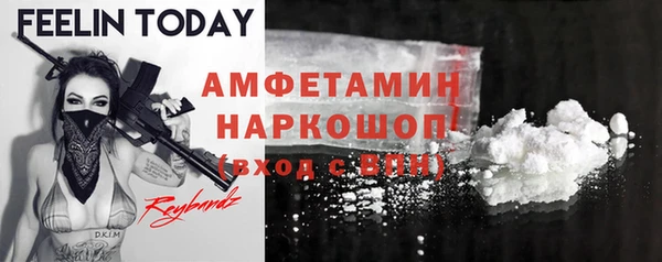прущая мука Беслан