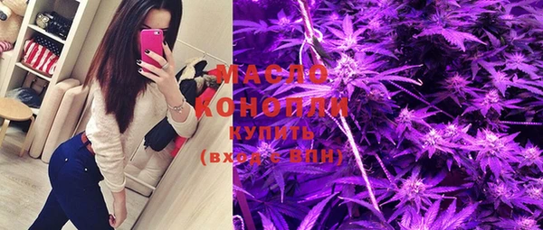 мефедрон Болхов