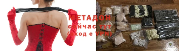 ПСИЛОЦИБИНОВЫЕ ГРИБЫ Новокубанск