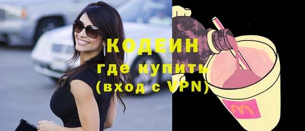 эйфоретик Новодвинск