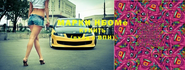 ПСИЛОЦИБИНОВЫЕ ГРИБЫ Новокубанск