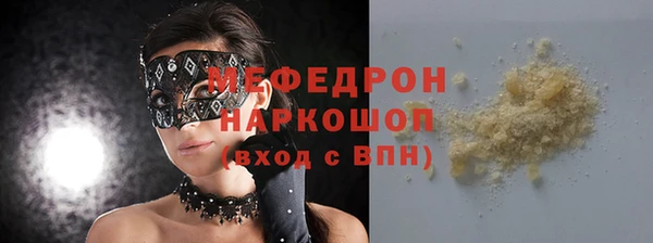 эйфоретик Новодвинск