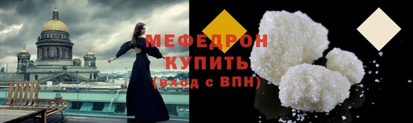 круглые Новозыбков