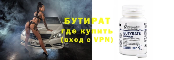 ALPHA PVP Билибино
