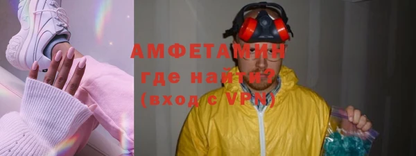 ПСИЛОЦИБИНОВЫЕ ГРИБЫ Новокубанск