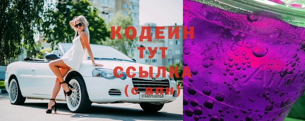 ПСИЛОЦИБИНОВЫЕ ГРИБЫ Новокубанск