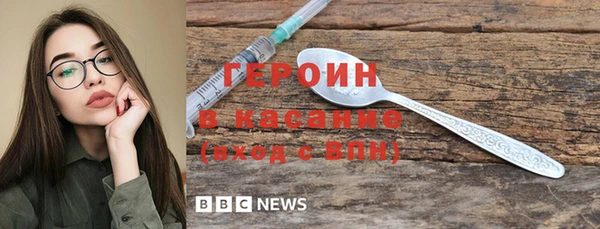 ПСИЛОЦИБИНОВЫЕ ГРИБЫ Новокубанск