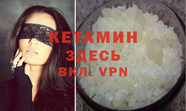 ПСИЛОЦИБИНОВЫЕ ГРИБЫ Новокубанск