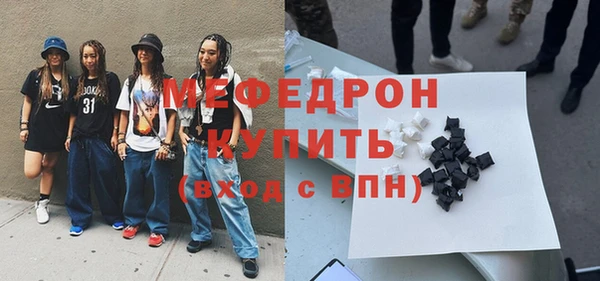 эйфоретик Новодвинск