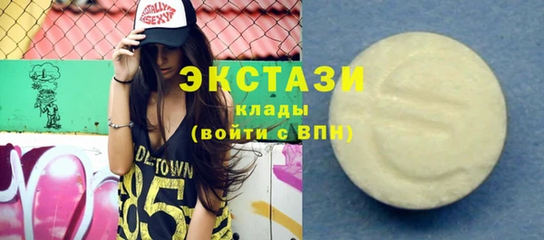 круглые Новозыбков