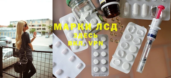 марихуана Барнаул