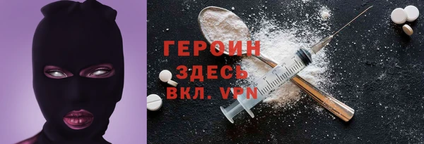 круглые Новозыбков