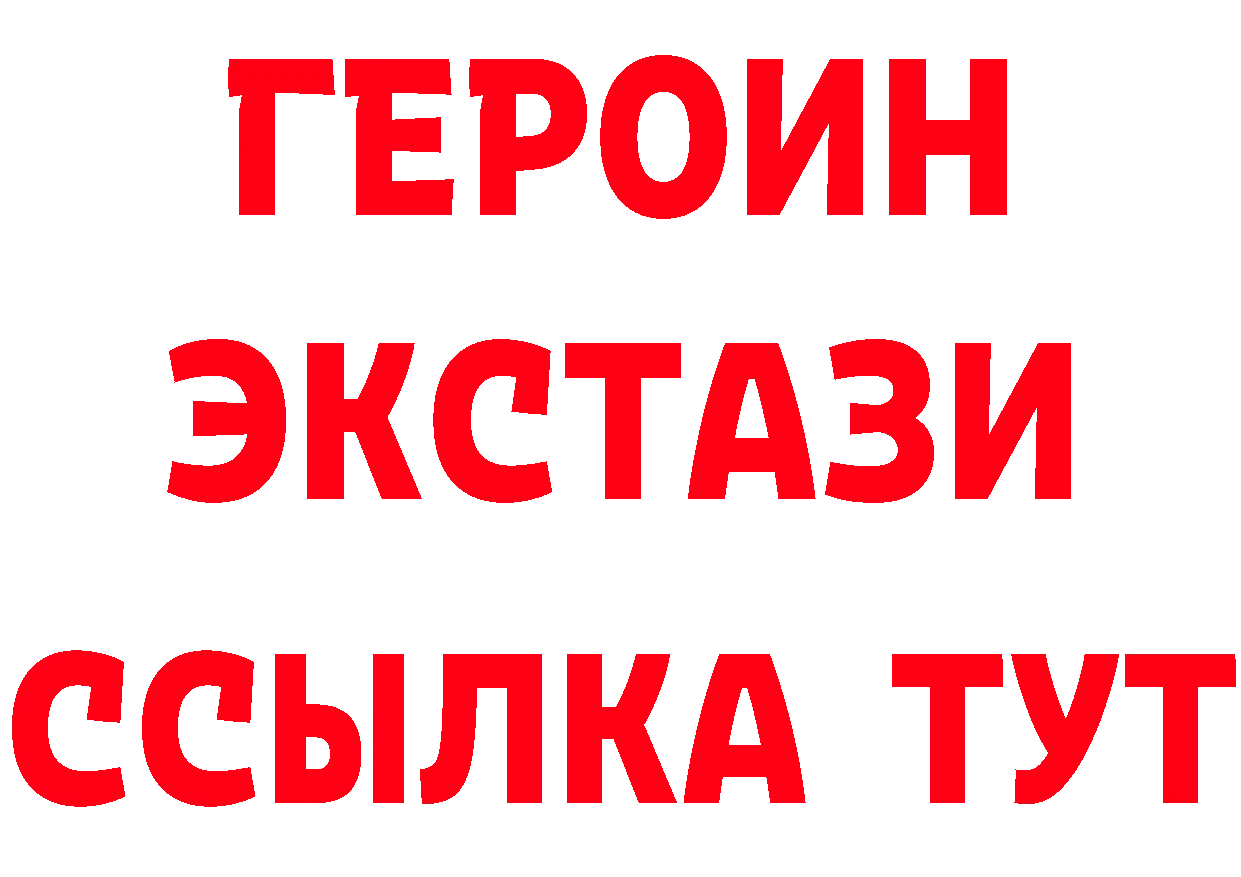 Дистиллят ТГК концентрат зеркало мориарти MEGA Заполярный