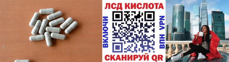 где можно купить наркотик  Заполярный  Лсд 25 экстази кислота 
