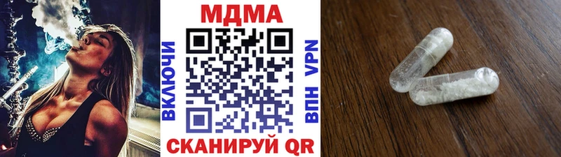 МДМА Molly  где купить наркоту  Заполярный 