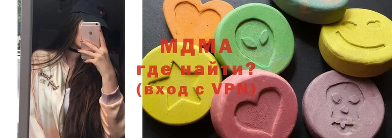 MDMA Molly  Заполярный 