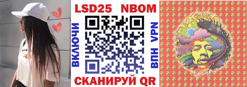 Марки 25I-NBOMe 1500мкг  kraken зеркало  Заполярный  дарнет шоп 