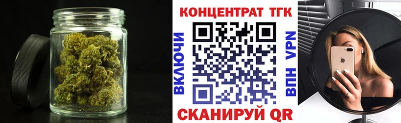 наркошоп  Заполярный  ТГК жижа 