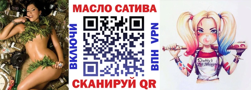 ТГК вейп Заполярный