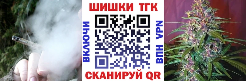 МАРИХУАНА THC 21%  МЕГА как войти  Заполярный 